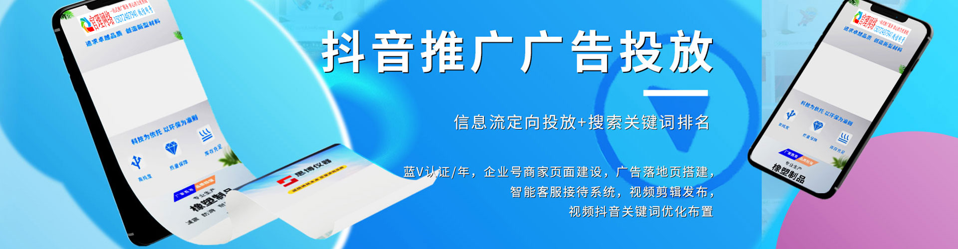 麻城百度竞价推广