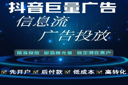 百度信息流广告优化：从案例看效果提升的秘诀