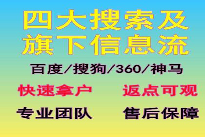 百度推广案例：如何提高广告转化率