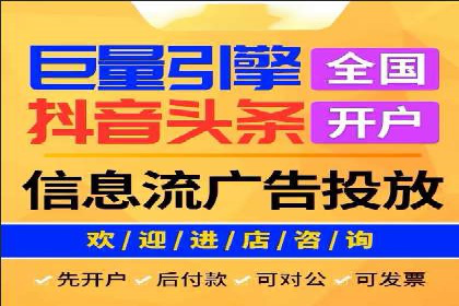 信息流广告投放案例：跨平台投放策略